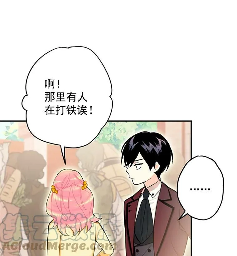 7.出宫27