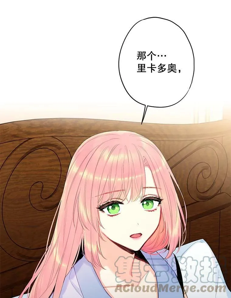 84.证据33