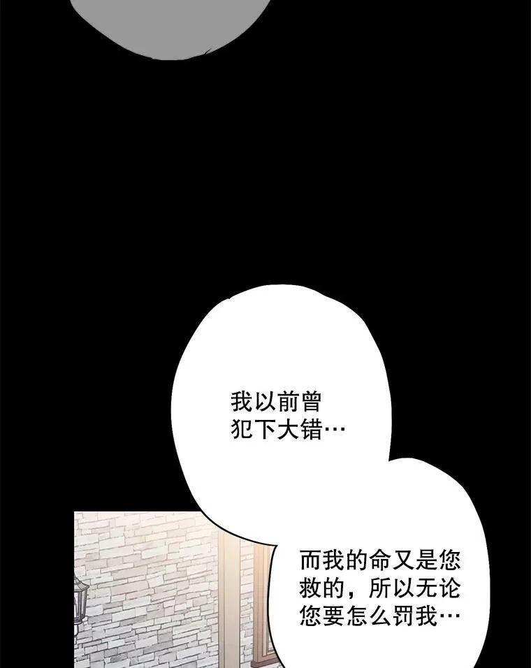 82.活下去的理由35