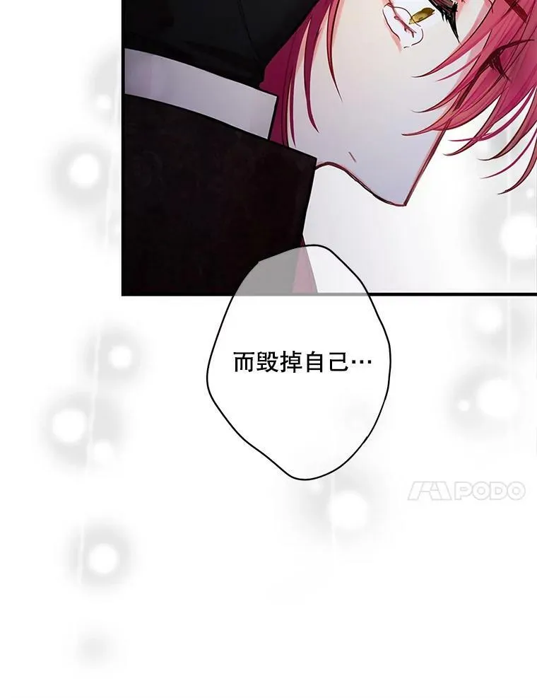 113.牺牲56