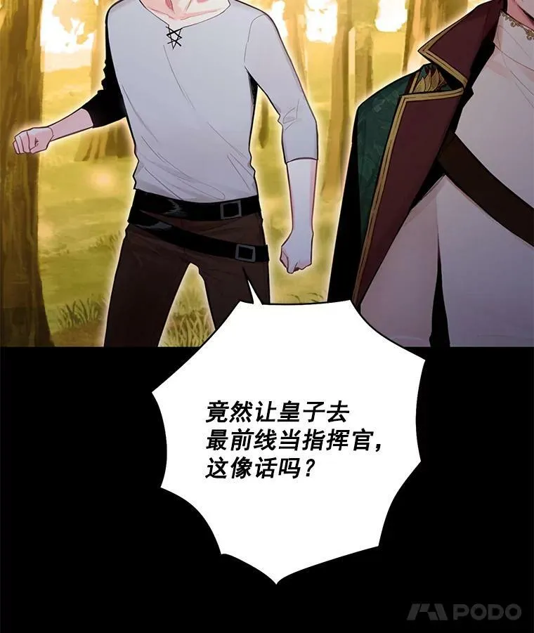 57.假扮59