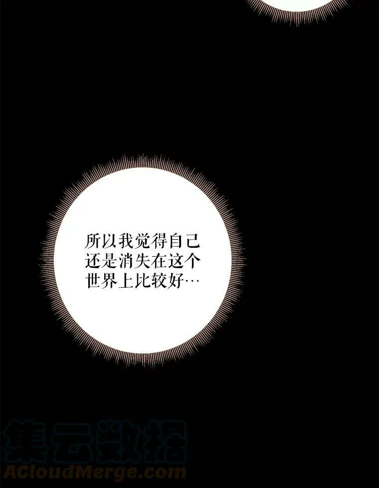 82.活下去的理由24