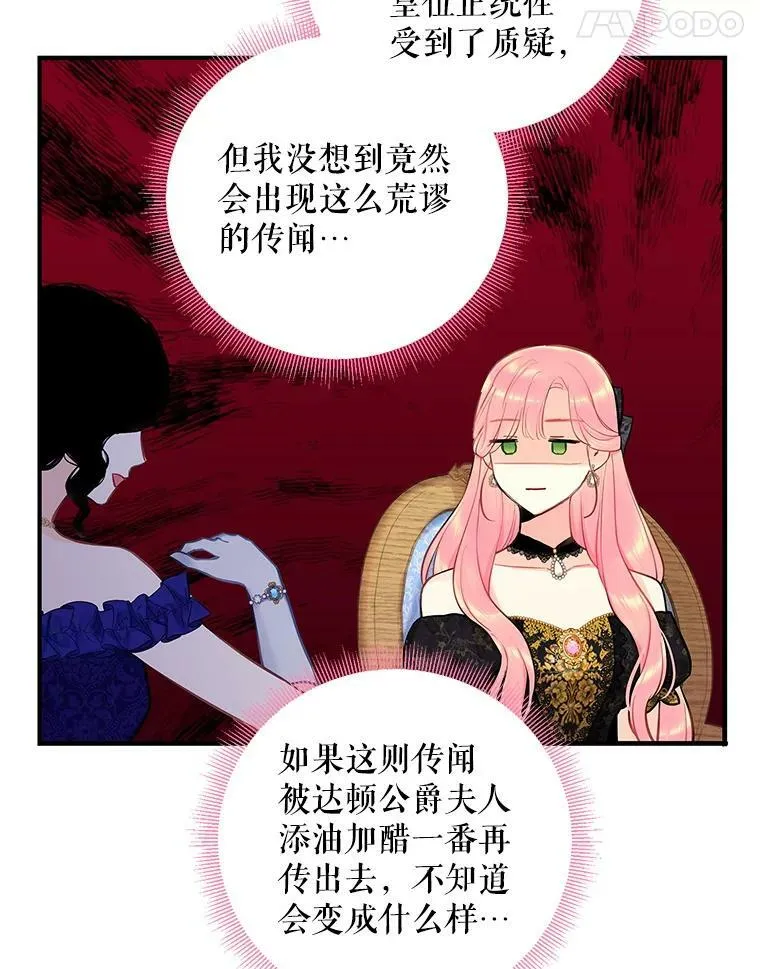 102.应酬10