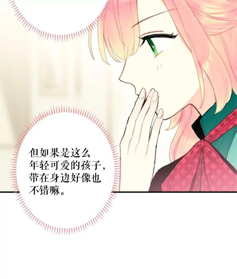 31.无理取闹的哥哥22