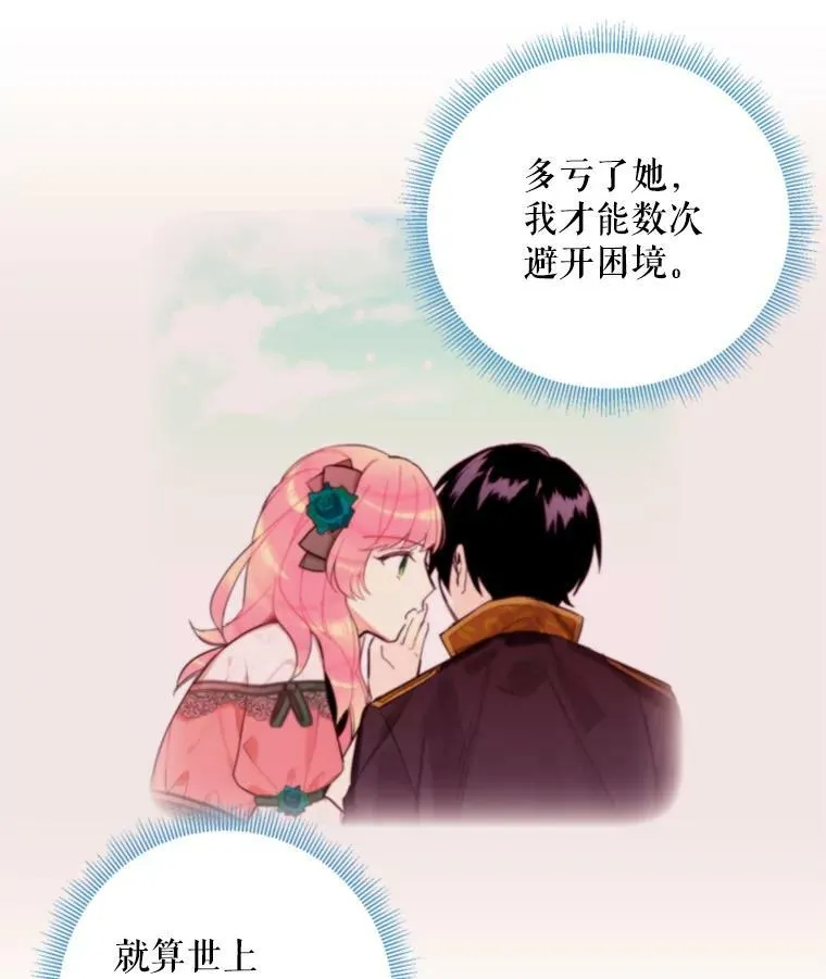 41.别的男人82