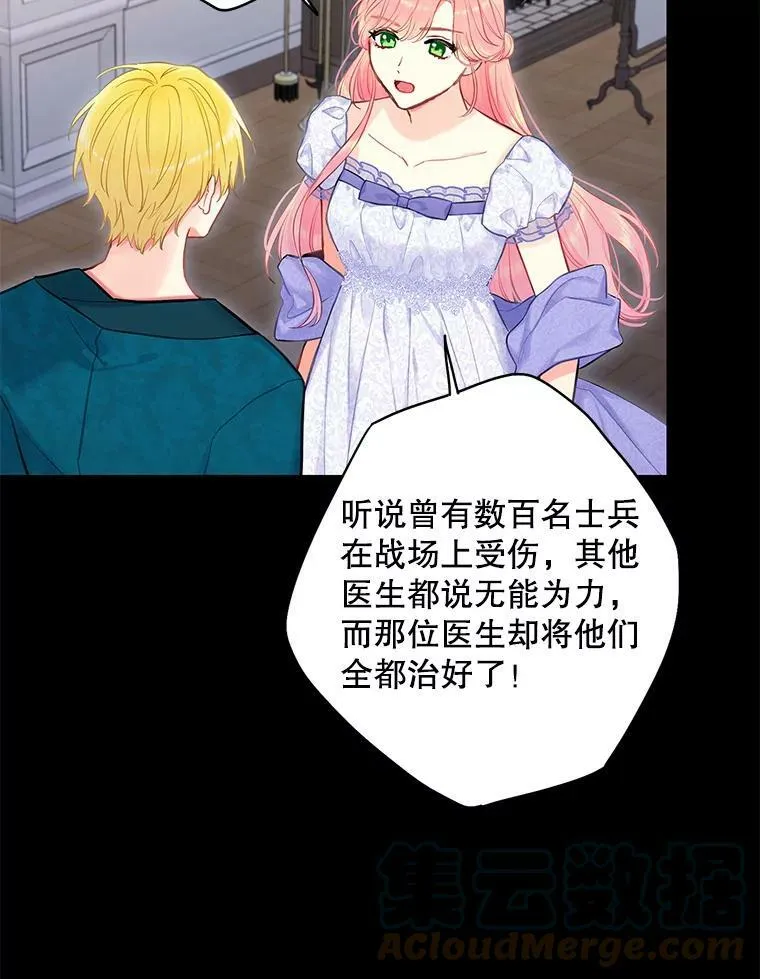 114.完美的结局8