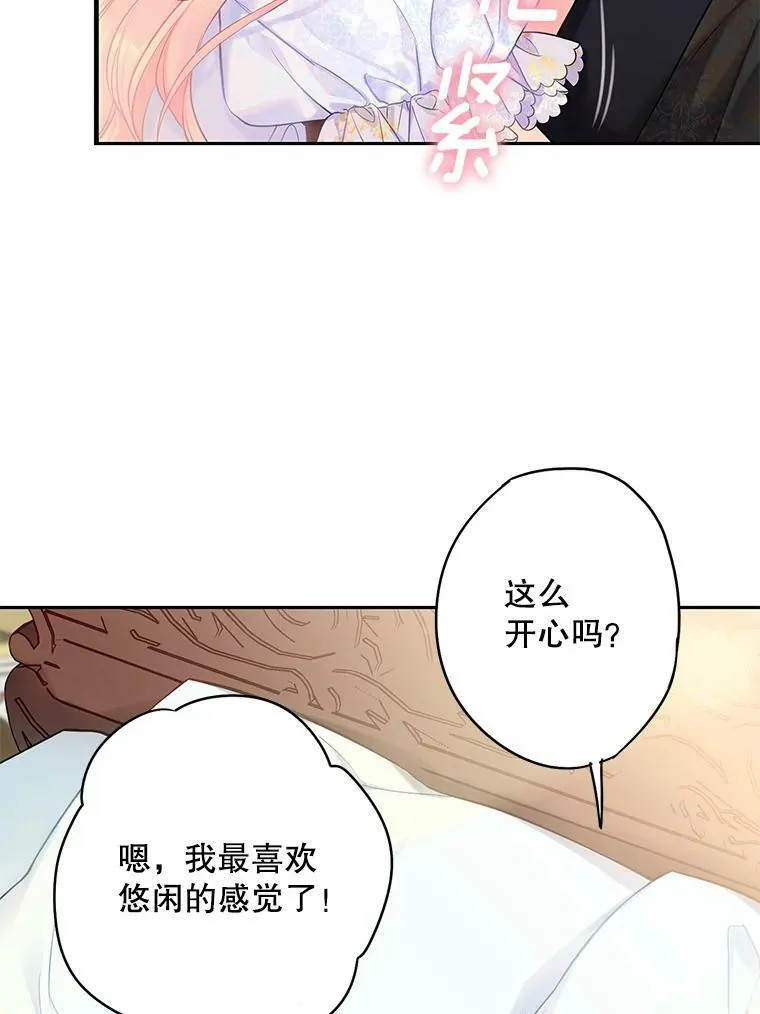 外传1.跟我订婚吧20