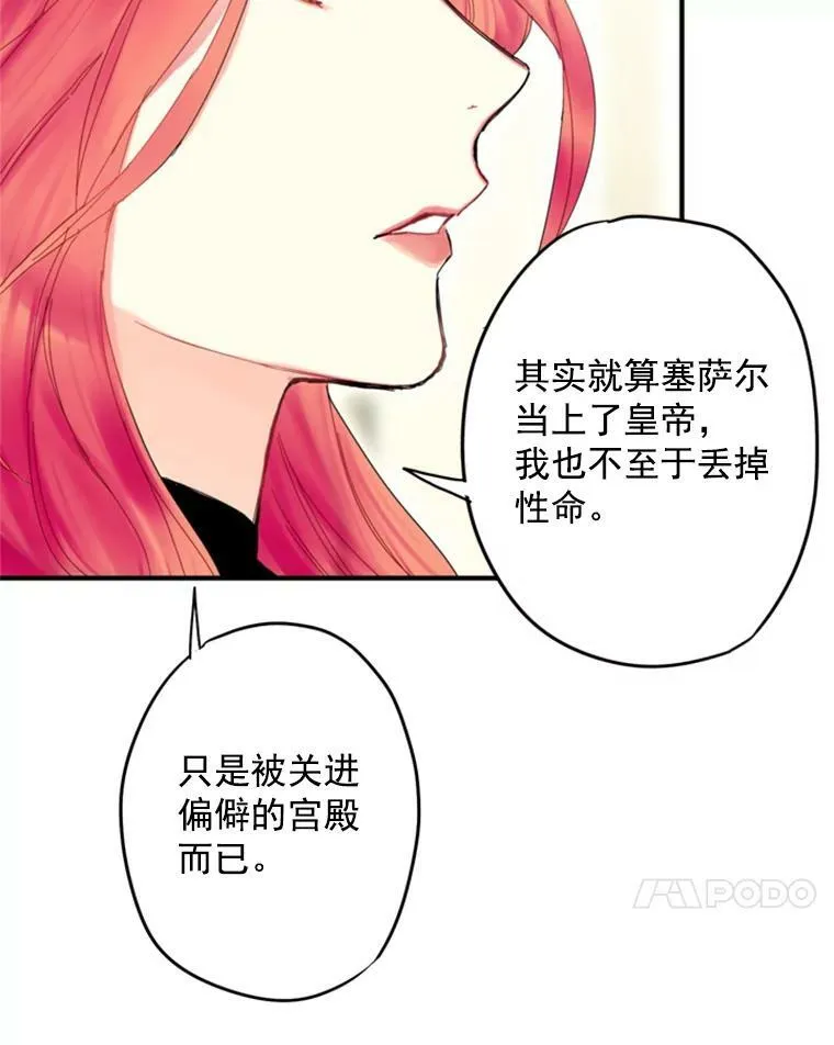 30.幽灵74