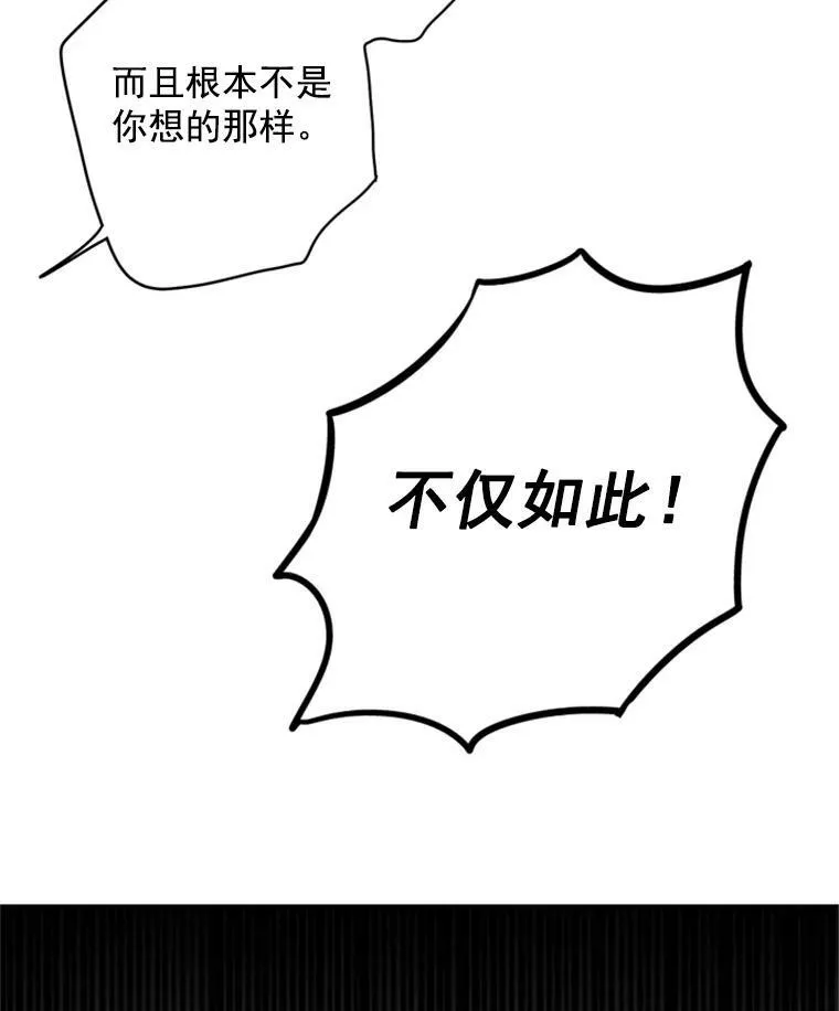 41.别的男人61