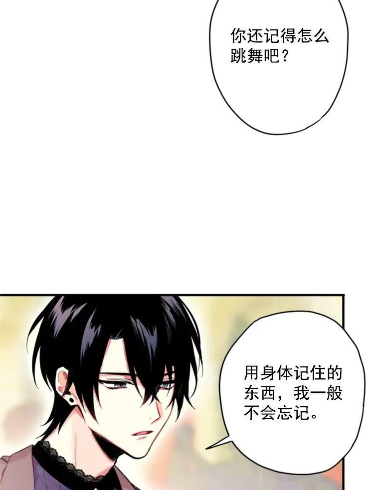 37.信任4