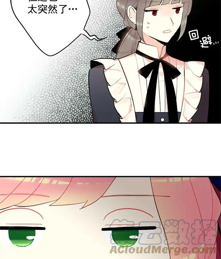 12.回信54