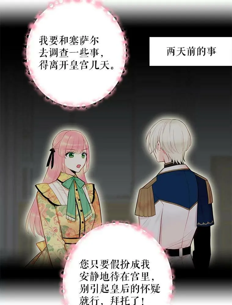 60.里卡多奥4