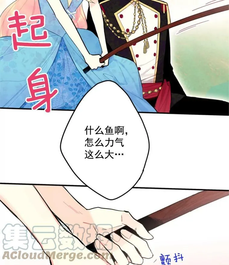 24.争吵33