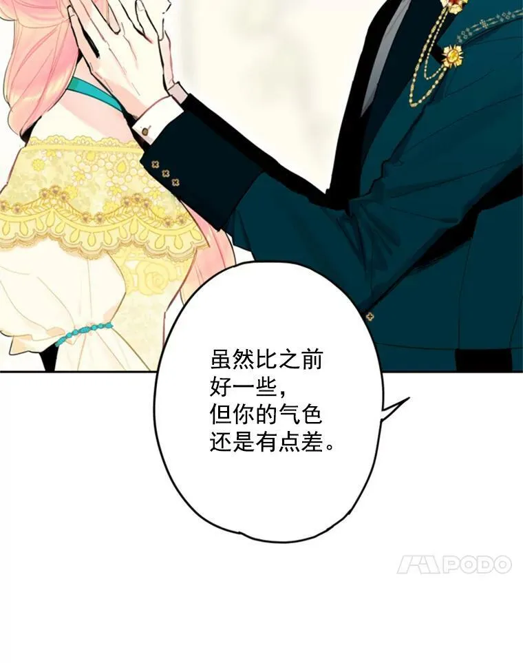 21.舞会9