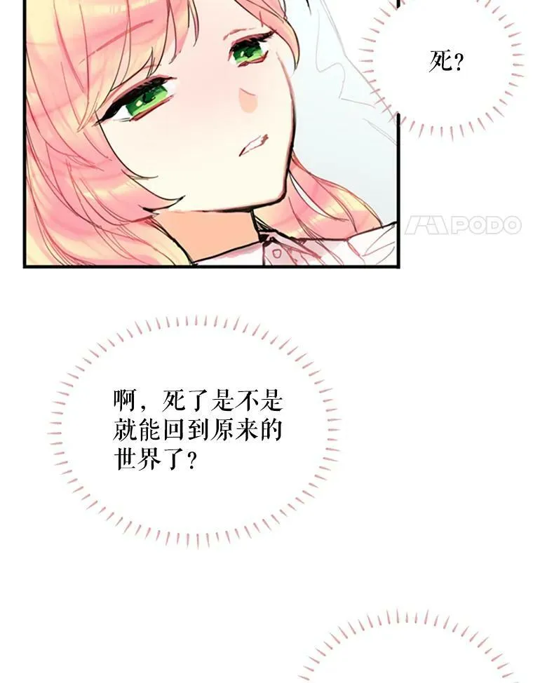 2.生病52
