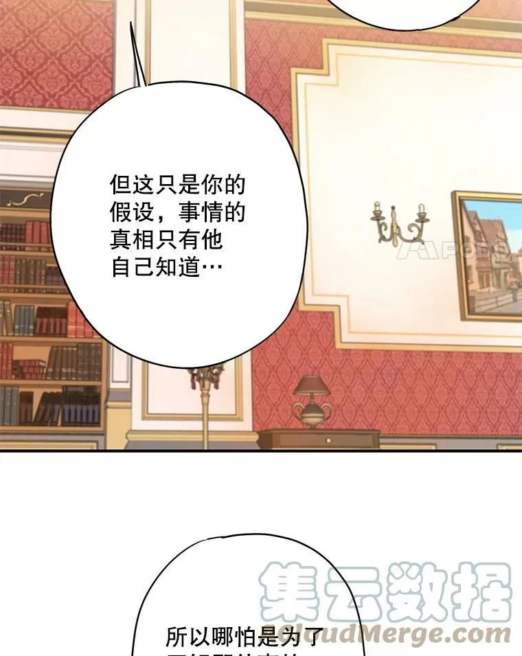 94.错过24