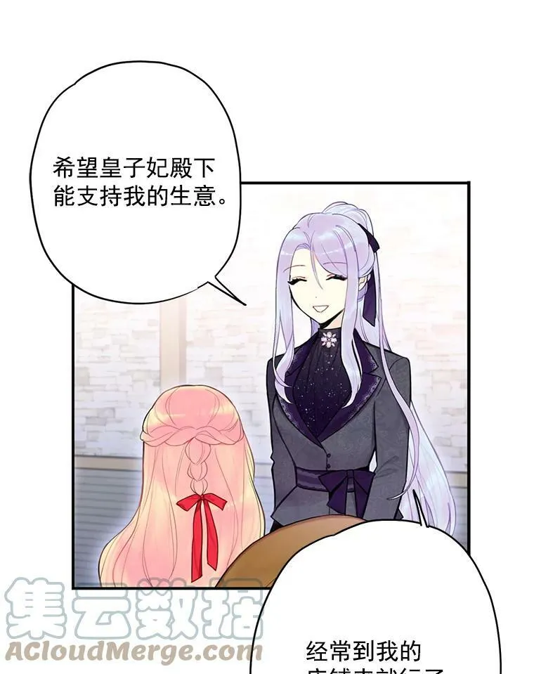 44.密会45