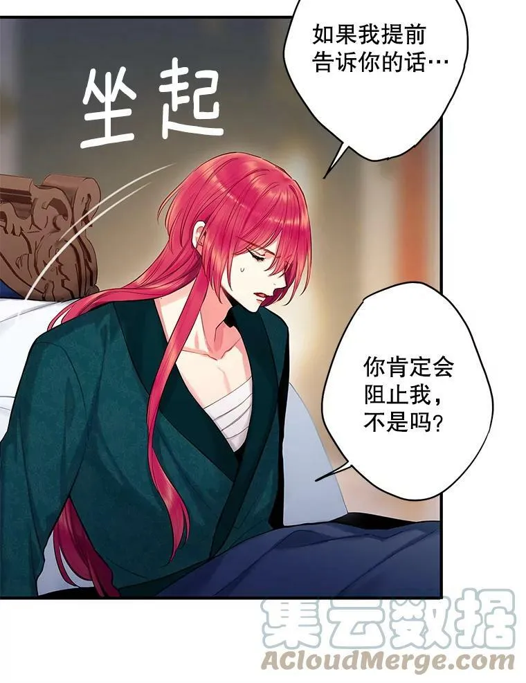 109.怀孕27