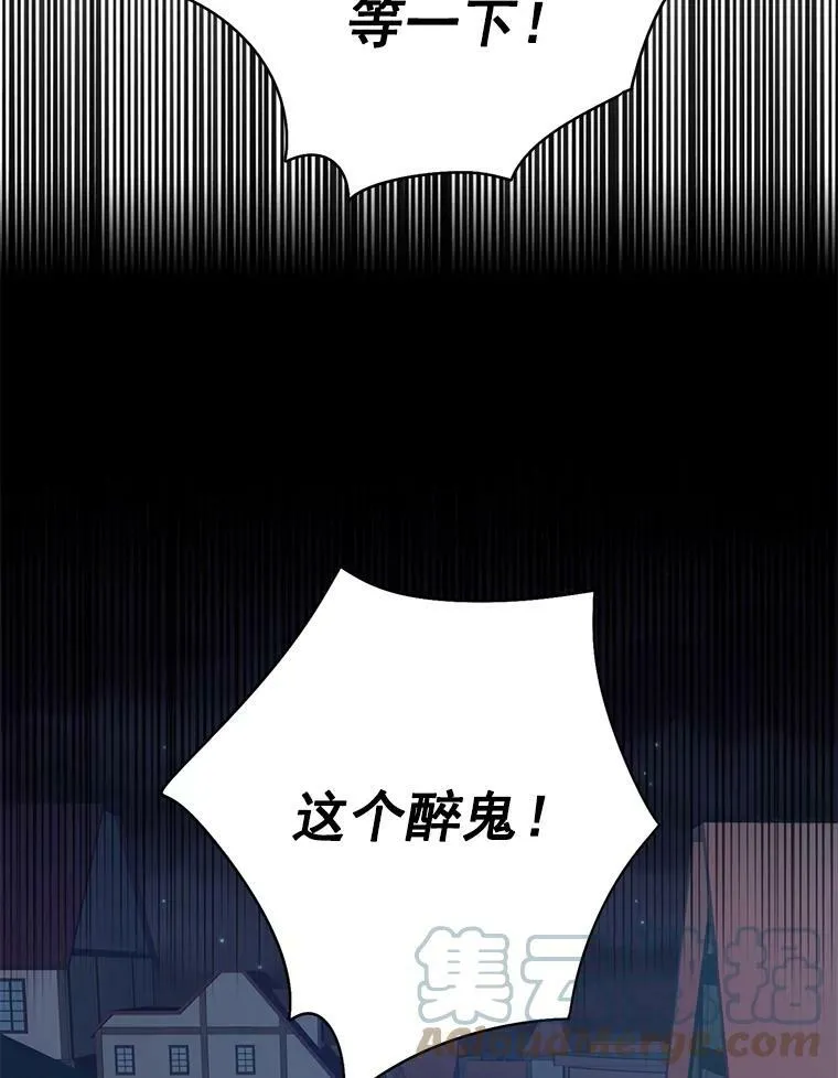 61.斗酒60