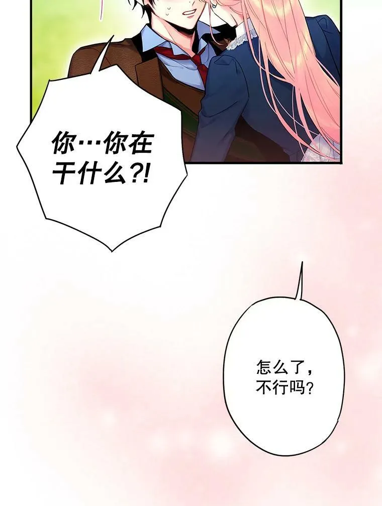 89.计划失败19