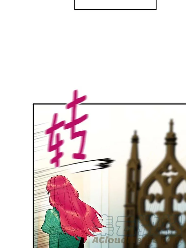 85.洗脱嫌疑54