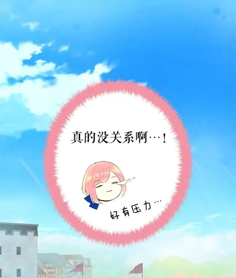 32.奇怪的文字37
