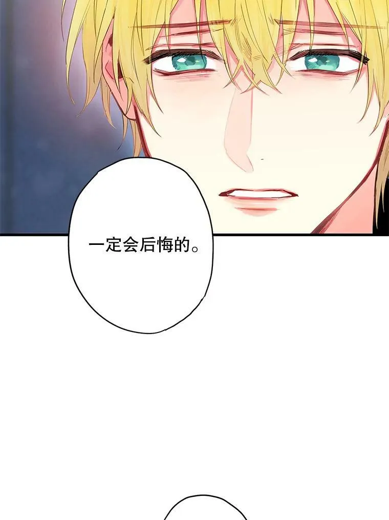 81.被抓43