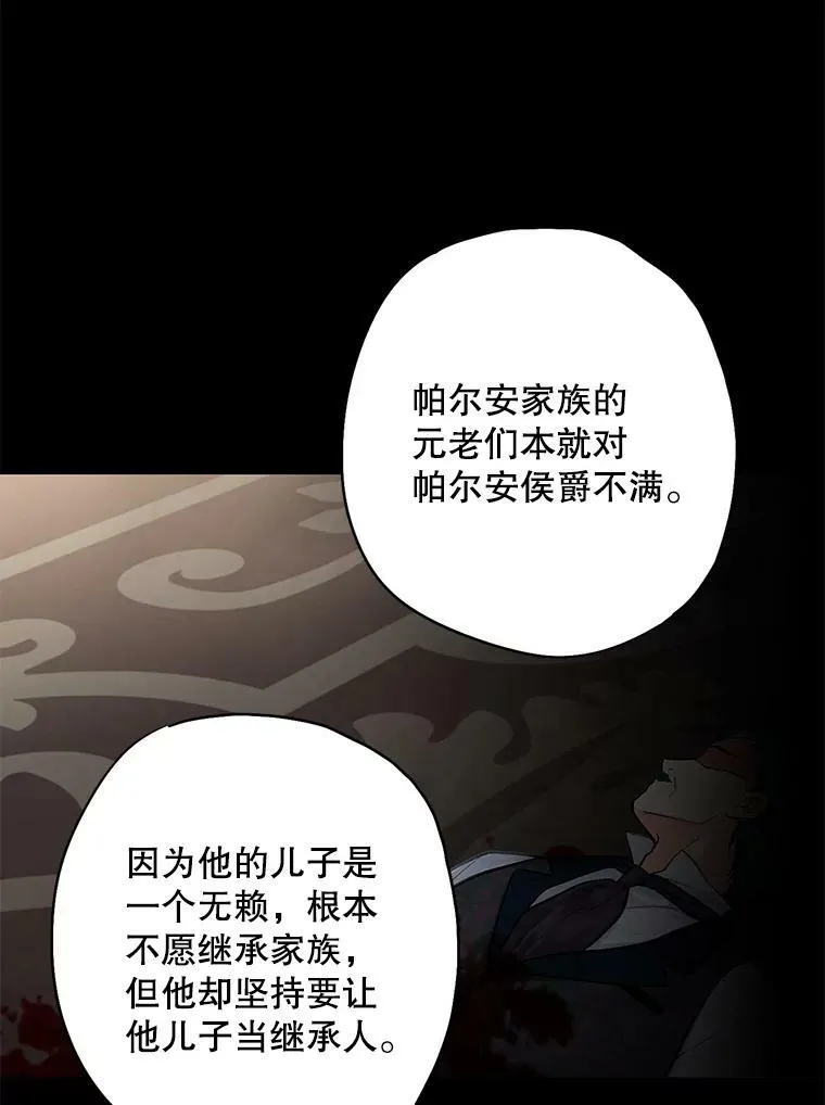 110.威逼利诱61