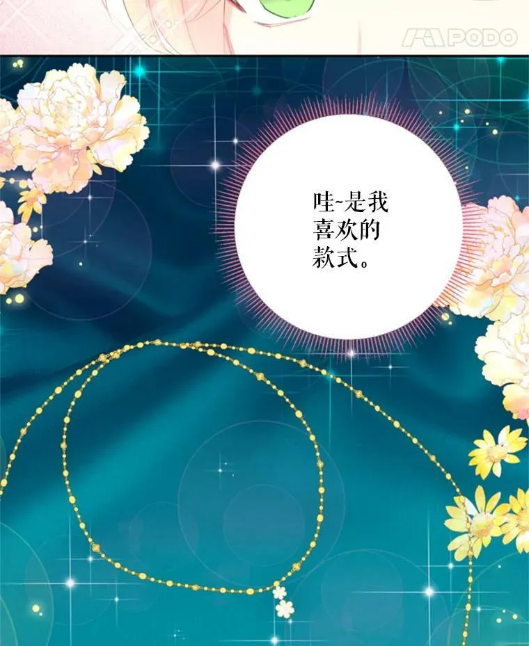 29.礼物41