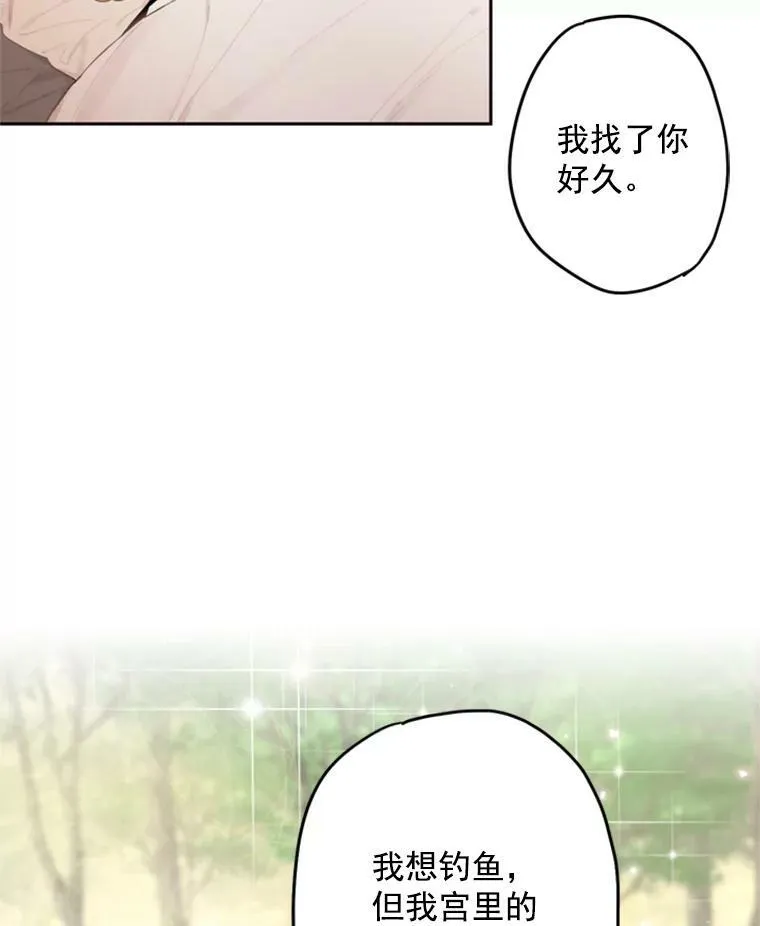 24.争吵26