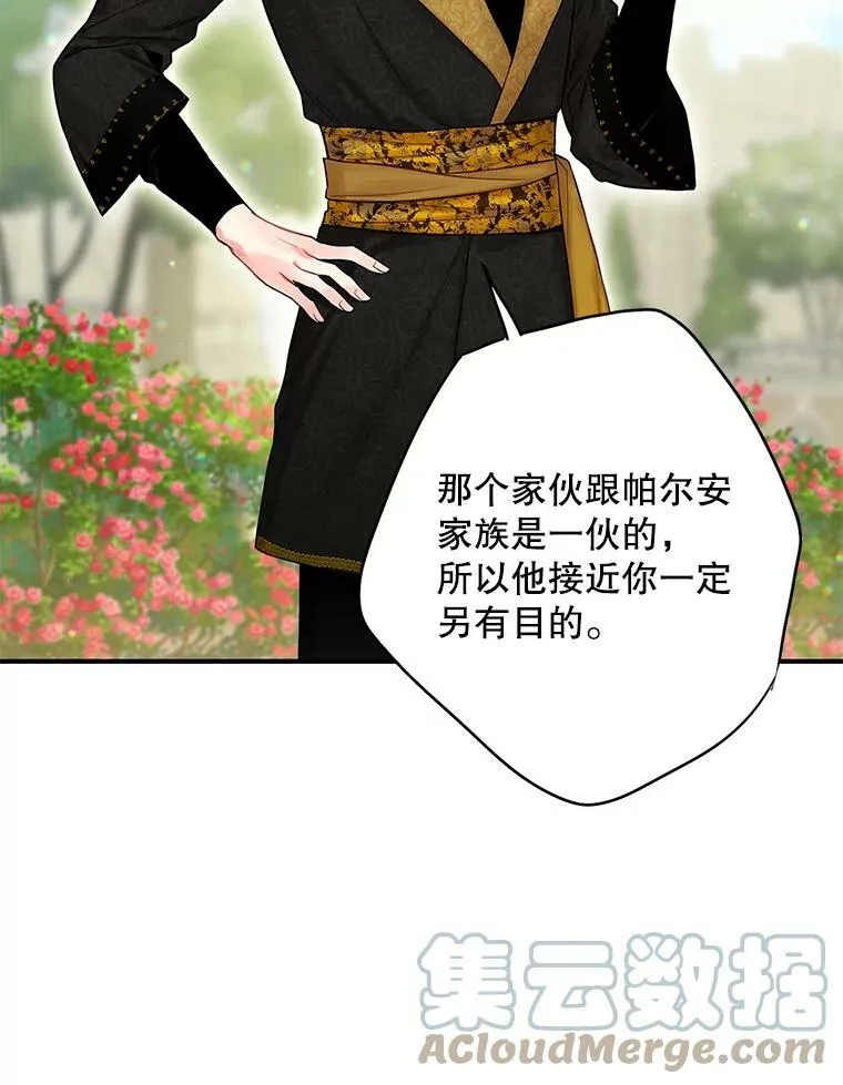 99.异常78