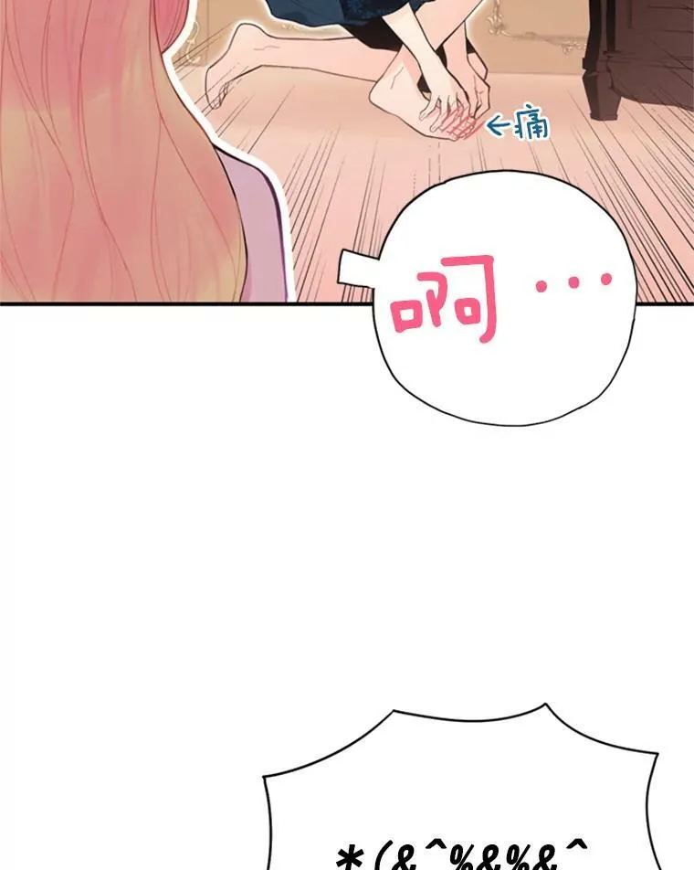40.告白68