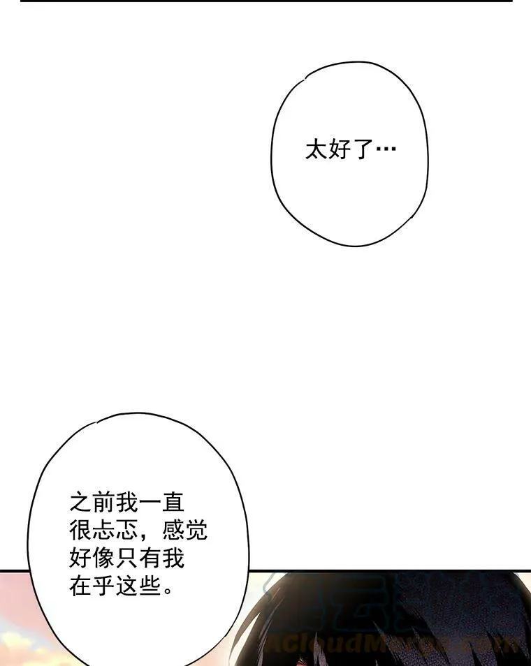 65.格雷西的选择24