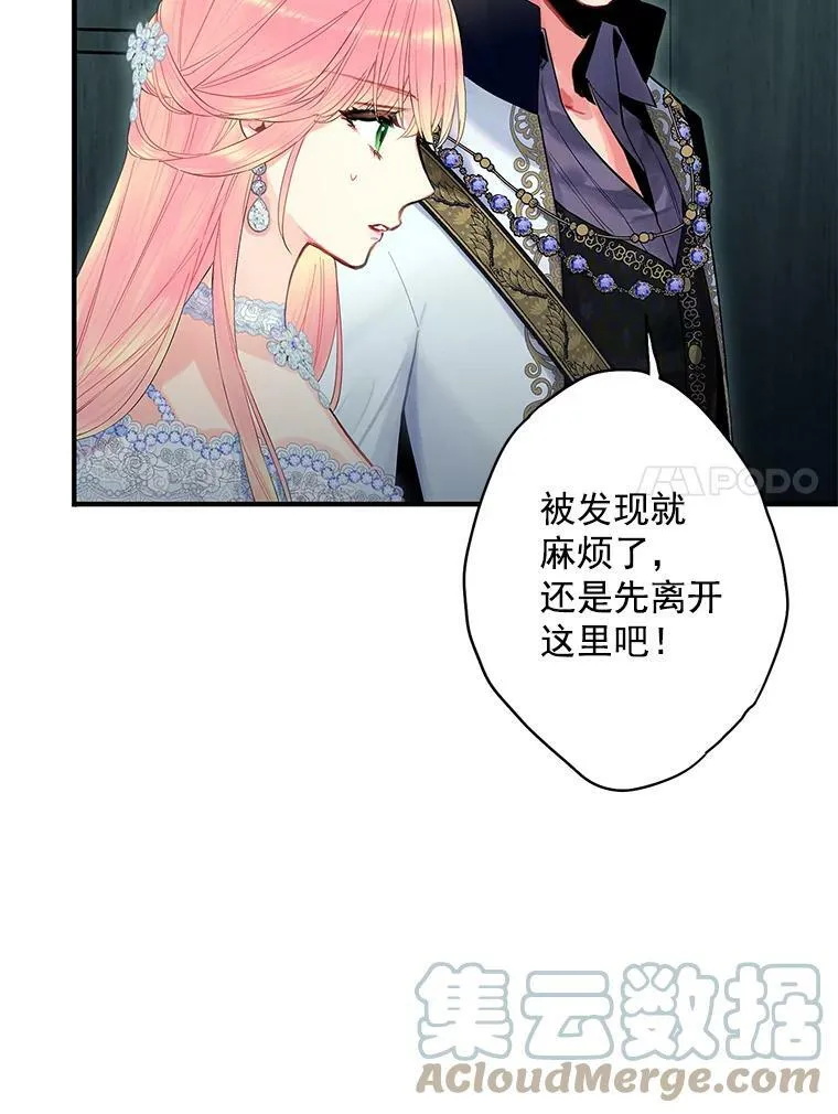 70.危机6