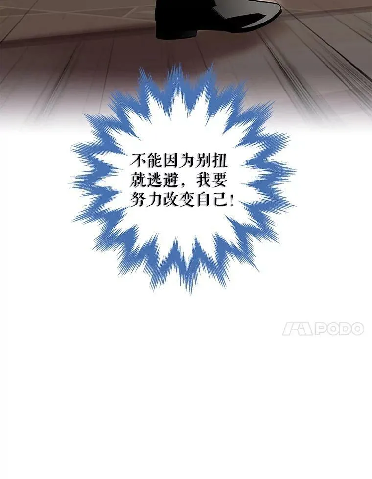 外传3.难亲近的公主53