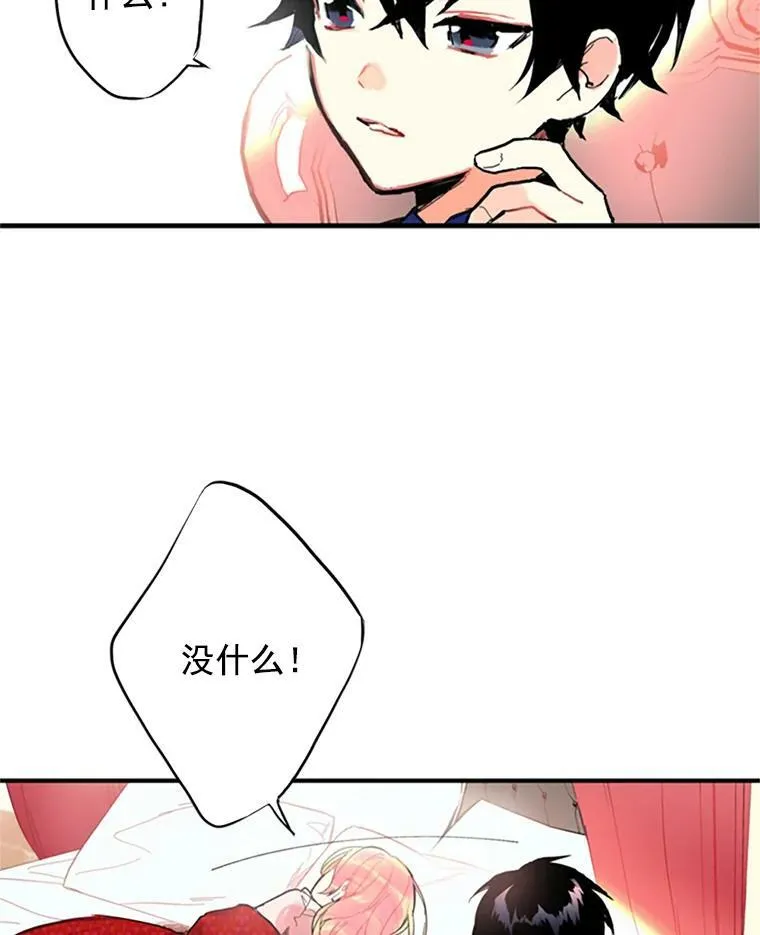 2.生病71