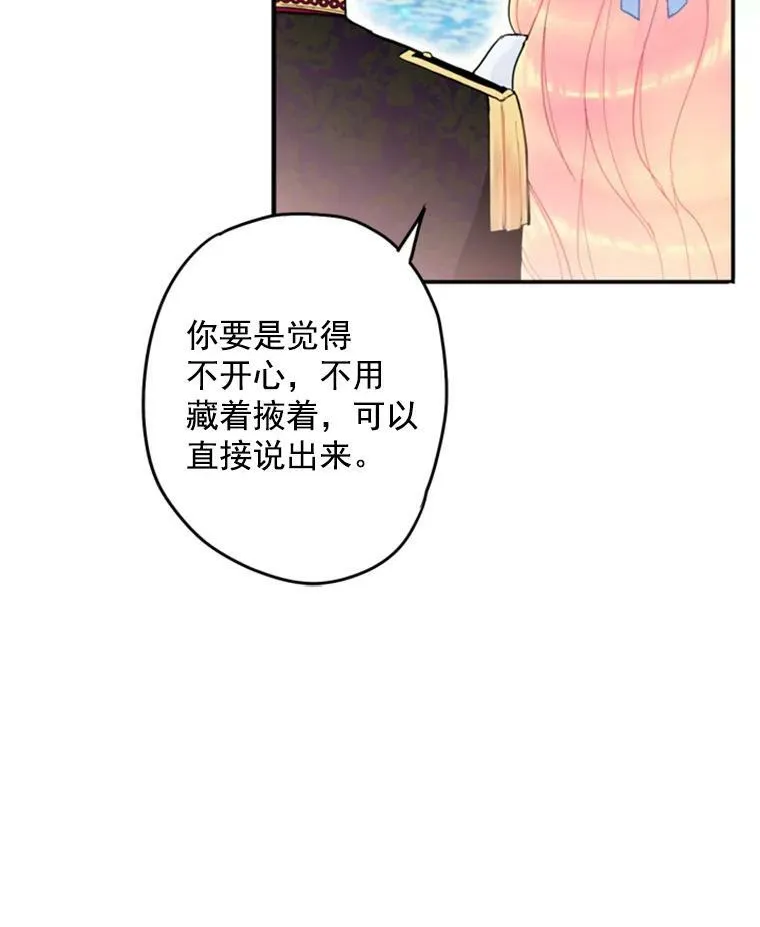 24.争吵44