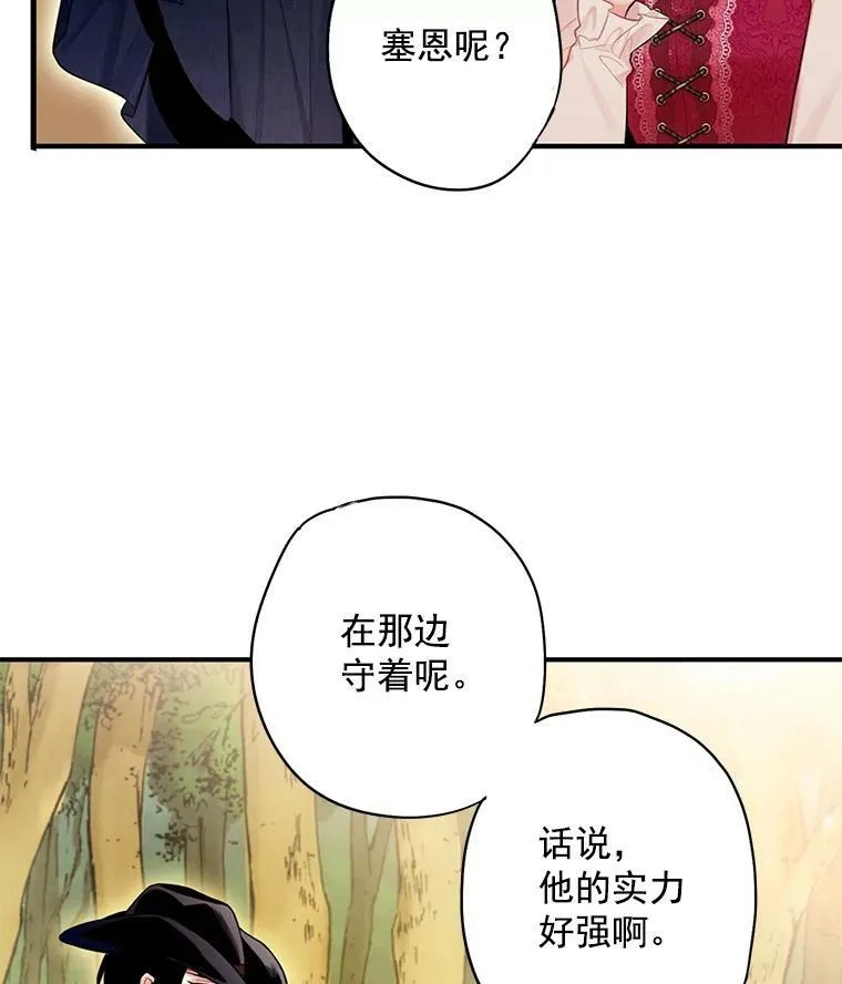 62.恋爱小白68