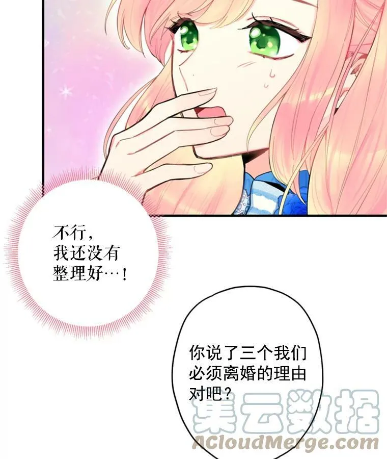 41.别的男人36
