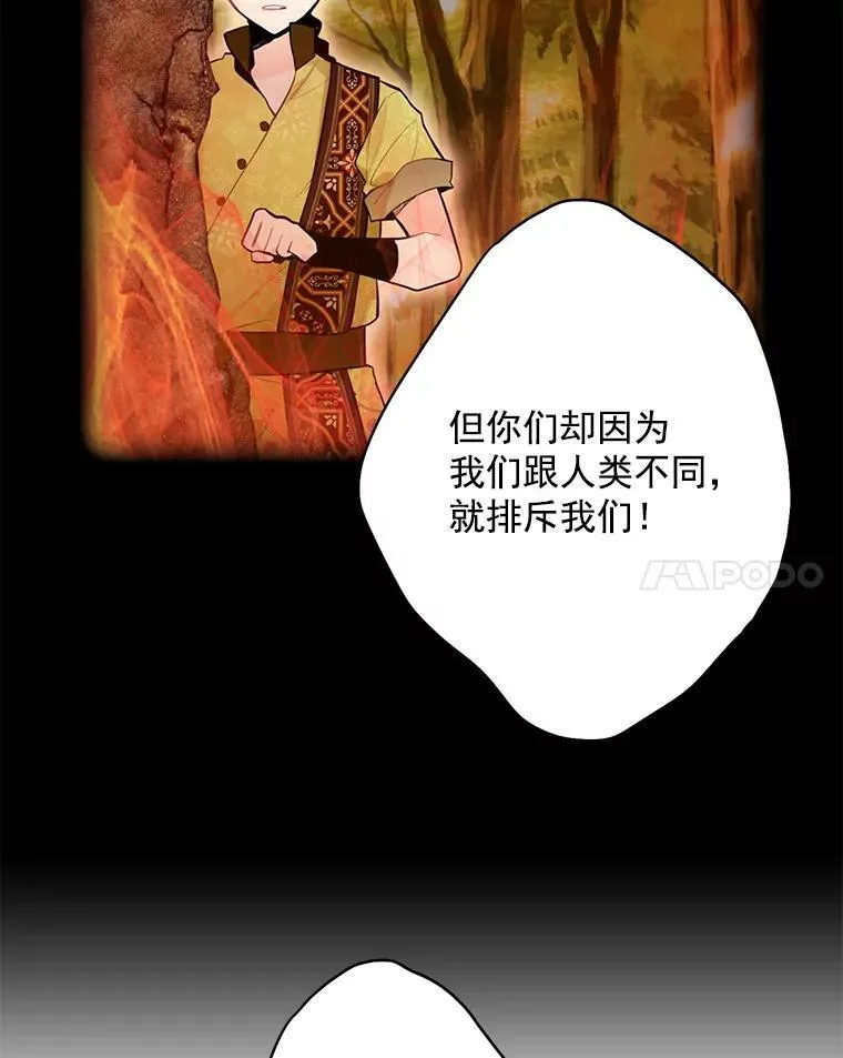 47.寻找解药28