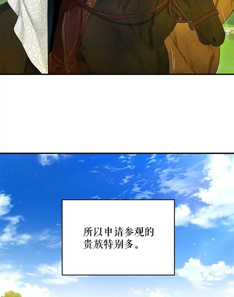 107.狩猎大会35