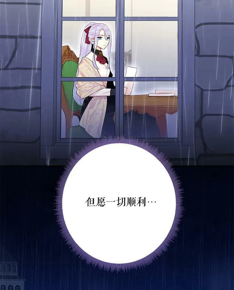 65.格雷西的选择47