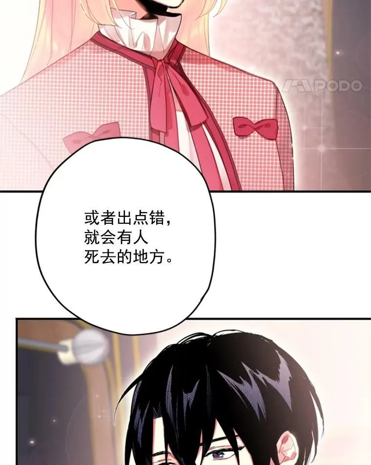 28.和解50