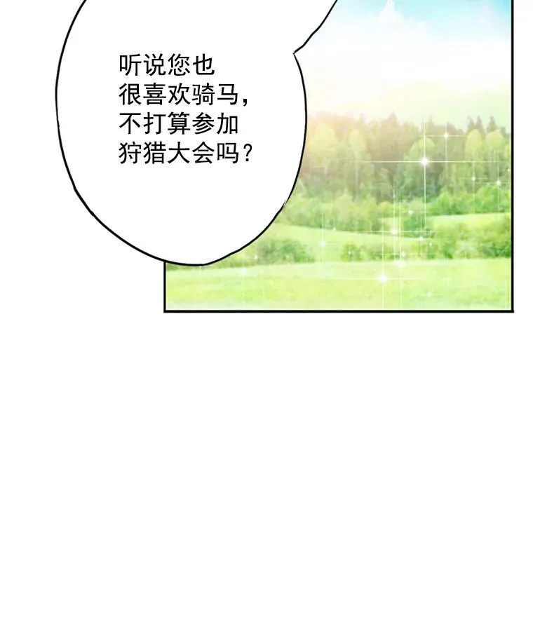 14.狩猎47