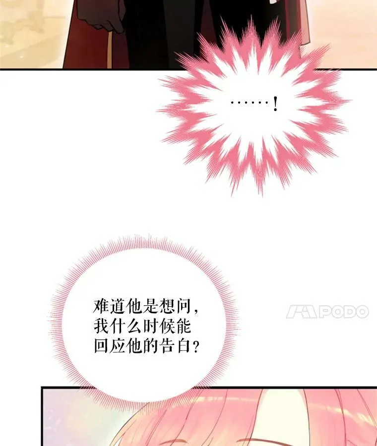 41.别的男人35