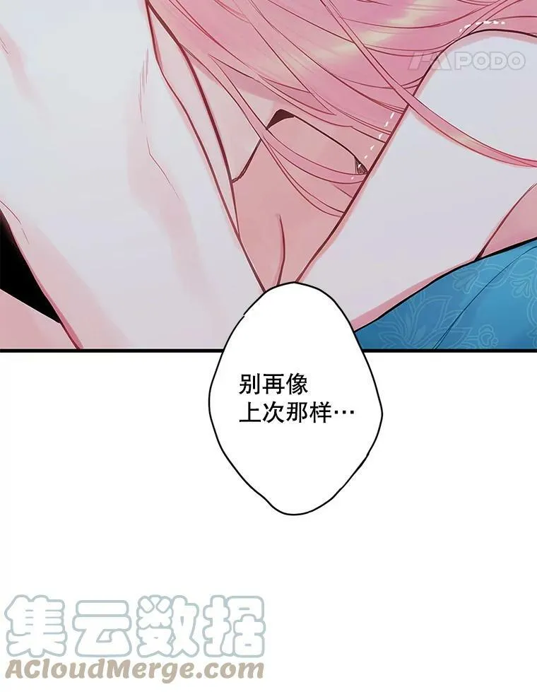 92.破防60