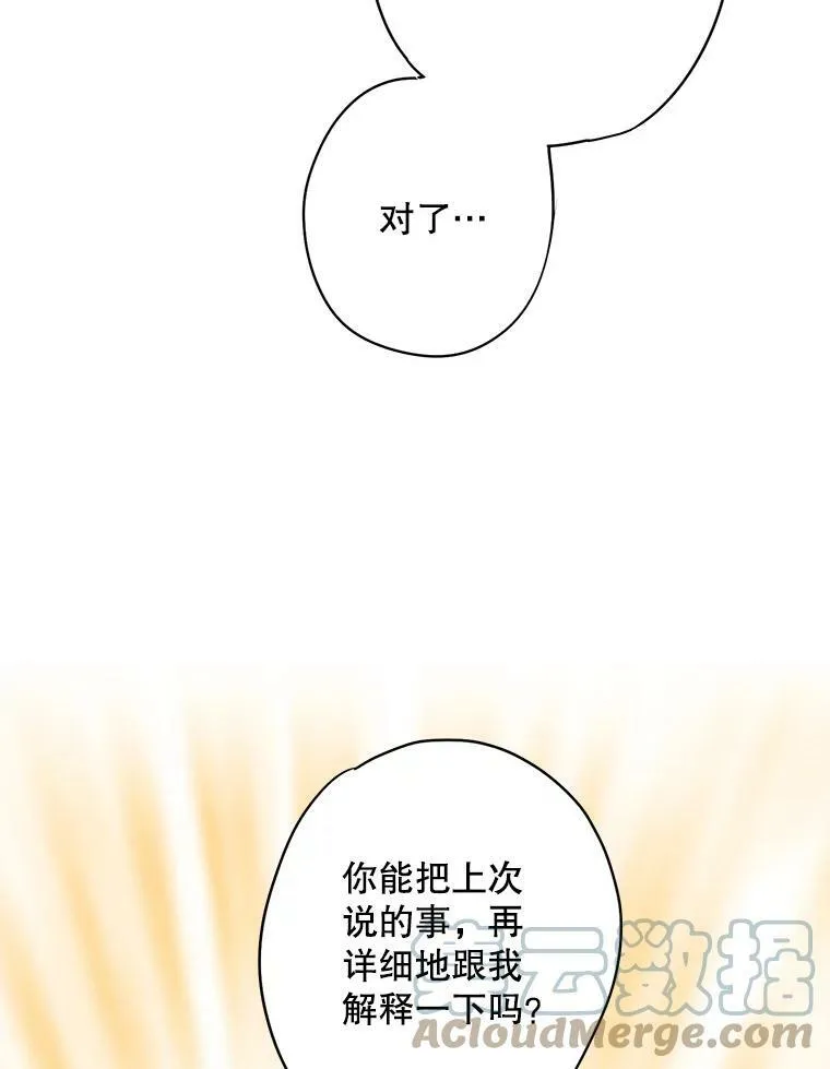 107.狩猎大会69