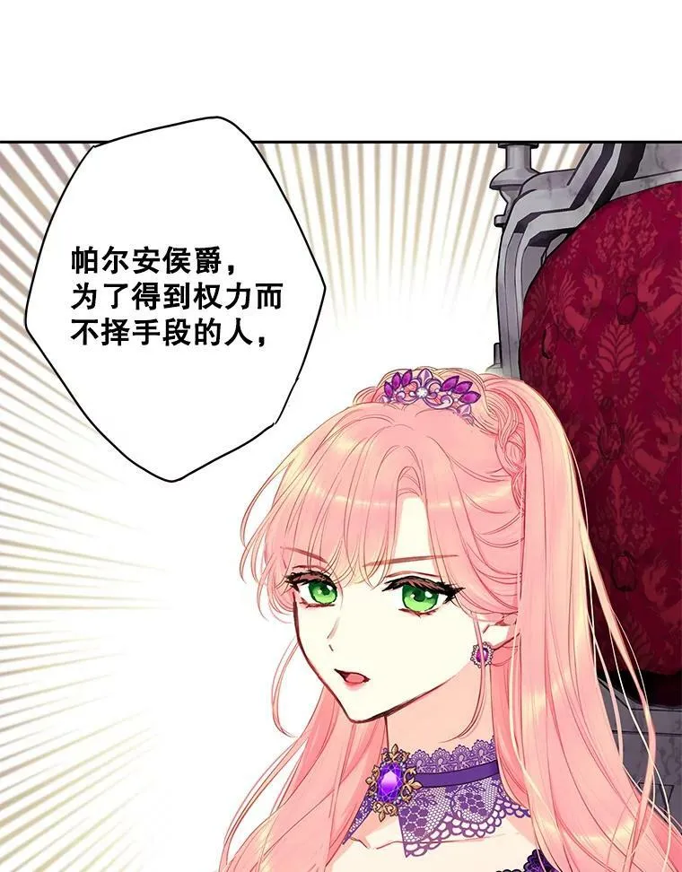 111.交锋56
