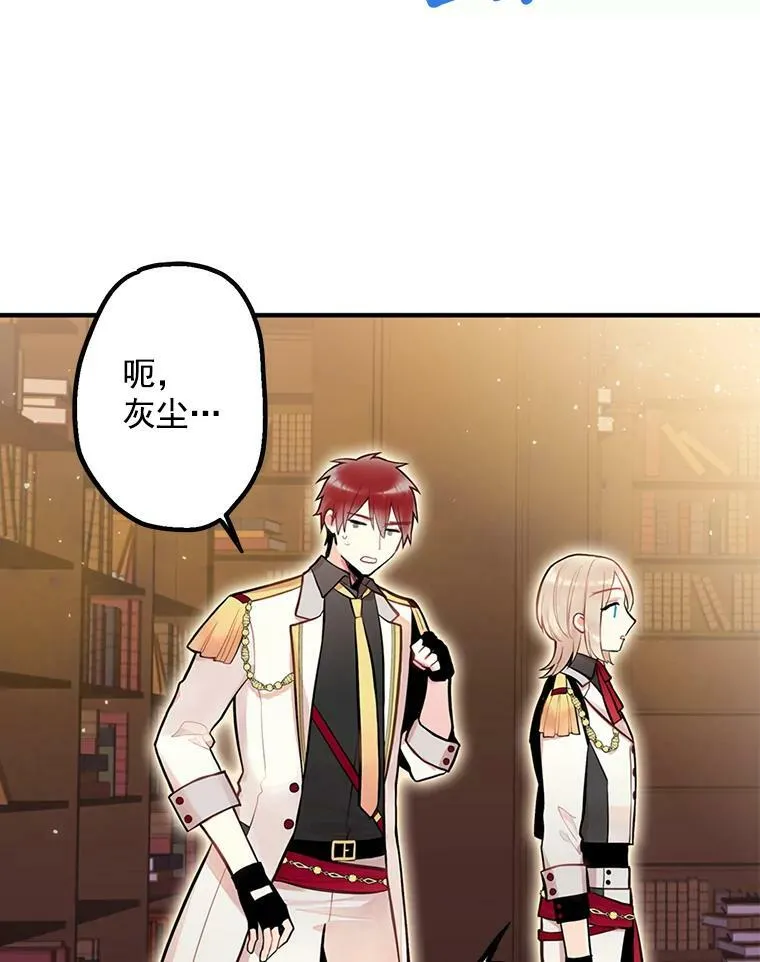 51.兄弟嫌隙87