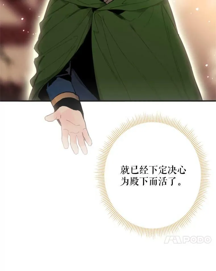 31.无理取闹的哥哥79